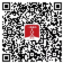 【提示】7月11日起，本市建设市场从业人员个人信息登记全面实行线上办理啦！